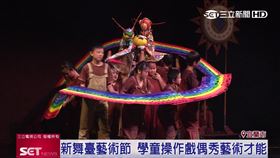 偏鄉學童操作戲偶演故事。