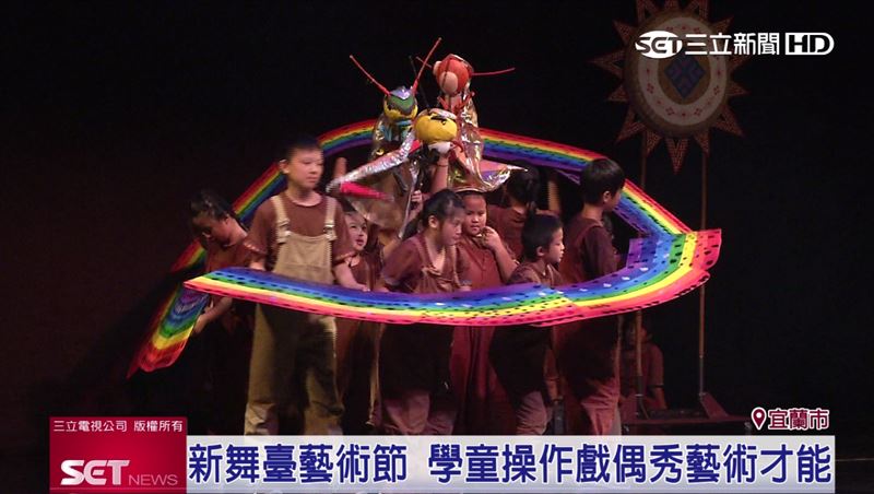 新舞臺藝術節　學童操偶舞台圓夢