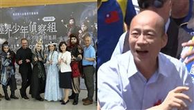 明華園,大港開唱,Wecare,韓國瑜,查帳