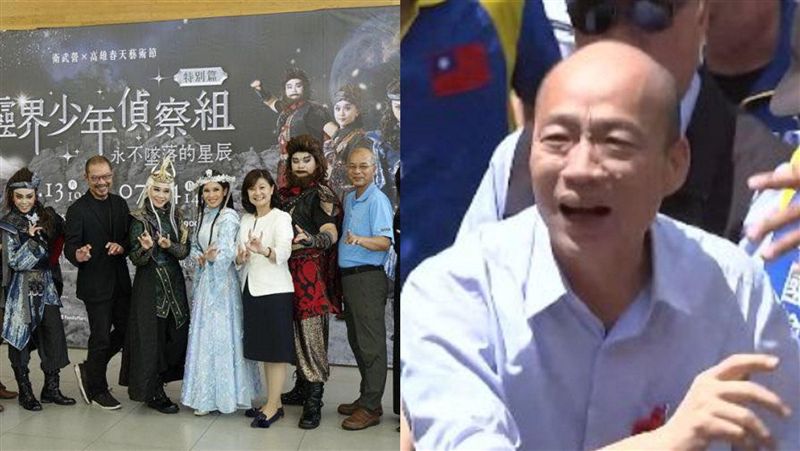 查明華園水表？韓市府：釐清演出費用