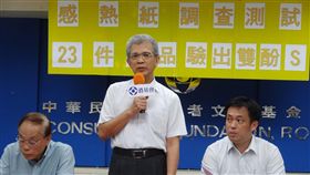 消基會16日舉行「感熱紙調查測試 23件樣品驗出雙酚S」記者會，公布檢驗28件發票、明細等感熱紙發現，會干擾內分泌的雙酚A含量因已有含量標準把關，都合格；但有23件驗出也會干擾內分泌的雙酚S，呼籲政府比照雙酚A管理模式，也訂定雙酚S使用在感熱紙上的含量標準。中央社記者楊淑閔攝 108年9年16日