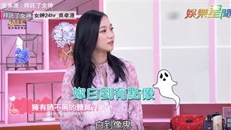 鄉民老婆曝母胎防曬！專家破解5迷思