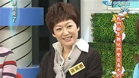 蔣篤慧、康熙來了、小s、蔡康永。（圖／翻攝自YouTube）