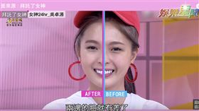 拜託了女神／KEVIN老師示範防土石流妝！夏日出門在外也能水噹噹！