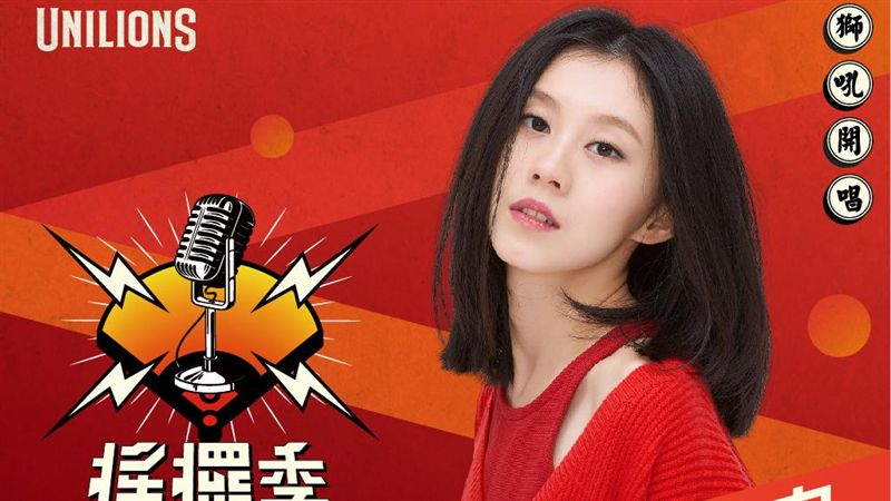 中職／統一草地音樂會　白安賽前演唱