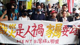 多個勞工團體16日上午到勞動部前針對鼎元光電科技公司菲律賓籍移工工安事故抗議並遞交陳情書，除要求勞動部應落實職安檢查、嚴格處罰雇主外，也應懲處未善盡受託責任的仲介。中央社記者張雄風攝 108年9月16日