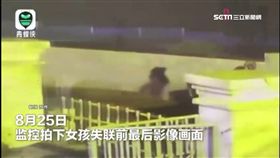 這是陸版藍可兒翻版嗎？中國江西一名19歲少女8月底獨自前往潿洲島後失聯，家屬調閱監視器發現，她最後是在黑夜中不斷奔跑，而且還一路回頭，就像被人追趕一樣，但後方完全沒有拍到有人追上，整起案件撲朔迷離。（圖／翻攝自微博）