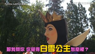 迪士尼入戲壞皇后　整路狂酸白雪公主
