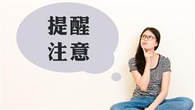 名家專用/MyGonews/單身婚育租金補貼同一門牌可多戶申請、各居住協助措施僅能擇一（勿用）