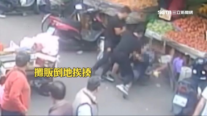 你刮到我的車了！市場攤販怒揮拳互毆