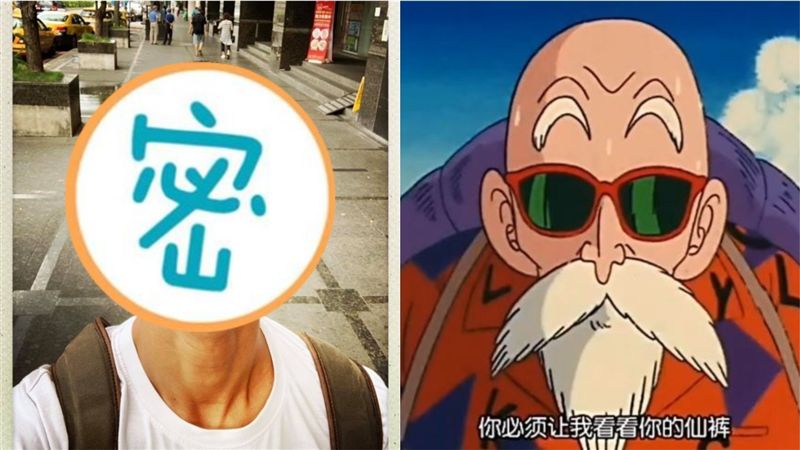 吳慷仁平頭蓄鬍！墨鏡一戴撞臉龜仙人
