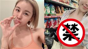 楊勾勾,南半球,粉暈,襯衫,辣模(翻攝自IG)