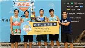 「小土愛生氣」成為賽史上首支連霸的男子球隊。（圖／主辦單位提供）
