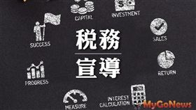 名家專用/MyGonews/固定資產之修繕費、裝修及重大檢查費屬於資本支出者，應如何提列折舊？（勿用）