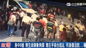 驚爆新聞線　身中六槍醫生宣告不治死亡，突然復活只因任務未完成？（節目截圖）