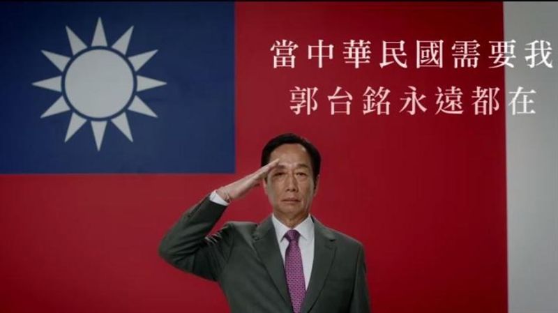 黑鷹失事／8人殉職…郭董14字追悼