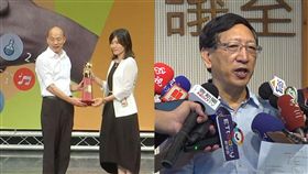 韓國瑜,吳榕峯,教育局,園長