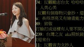 正港石虎插畫家抵台！網狂酸江孟芝