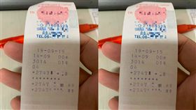 吃一餐2700萬！　店員「金額打成統編」稅金要繳137萬…網笑：老闆跑路了(圖/爆廢公社)