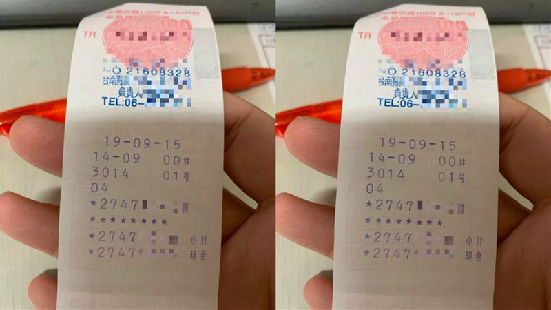 統編變飯錢！她一餐吃2700萬驚呆