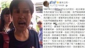 韓國瑜,陳菊,韓粉,廣德家