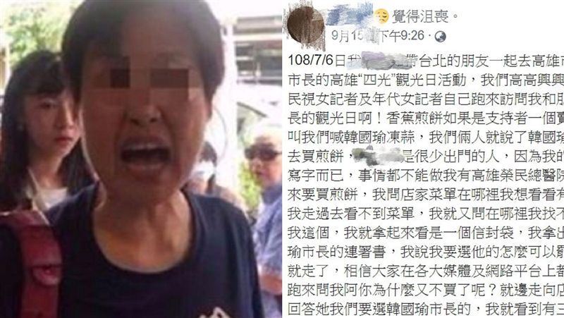 女韓粉造謠挨告怕了！發文向陳菊道歉