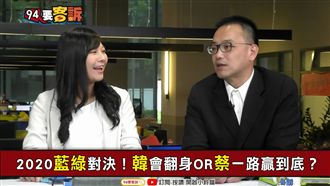 郭台銘早想棄選?他:一開始就玩假的