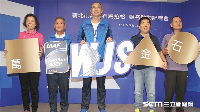 馬拉松／萬金石開報　邁向國際金標籤