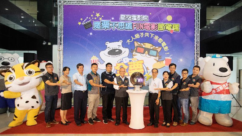 苗栗縣節電有成獲獎　辦3場星空影院