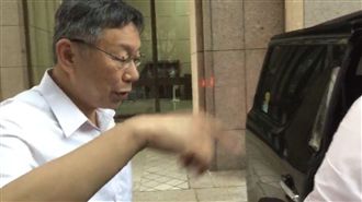 登記領表遭拒？柯文哲突現身中選會