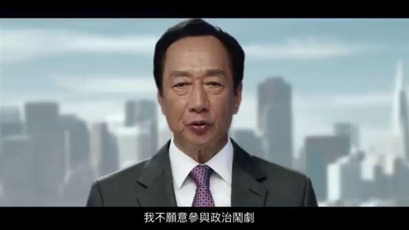 郭董雖然宣布退選　但早擁總統級住宅