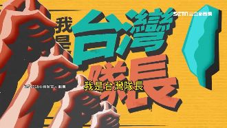 小英新曲「台灣隊長」　大支作曲獻聲