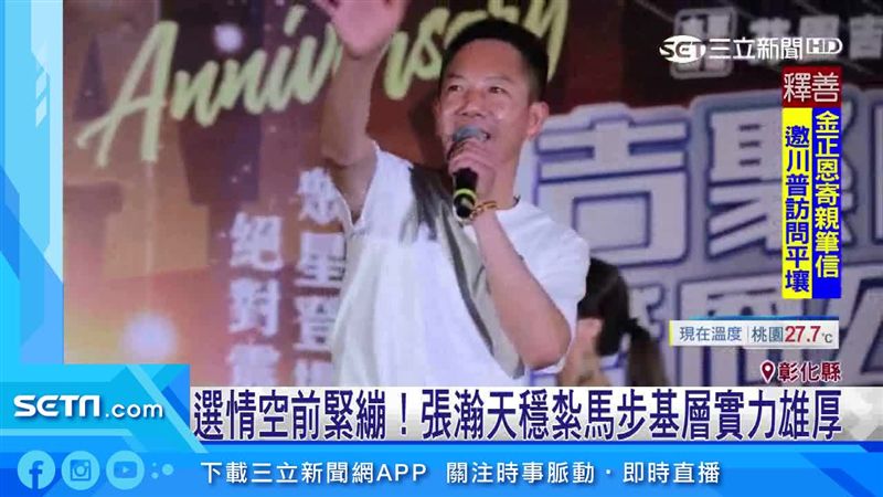 張瀚天拚選票！中秋夜勤跑基層搏感情