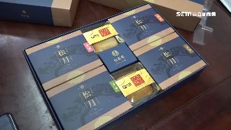 中秋已過5百盒餅未送達！訂貨人怒了