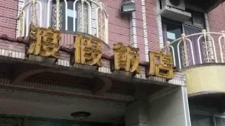 褲子大王跨足旅館業　墾丁館歇業法拍