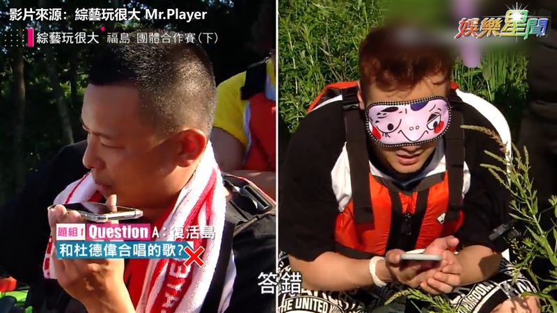 小鬼、綠茶真的不合？玩遊戲答題狂錯