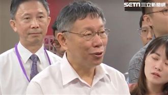 被老宋賞閉門羹？ 柯證實：穩定再談