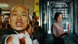 高市府「這動作」…網驚:白色恐怖