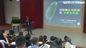 2019不動產高峰論壇、內政部次長花敬群