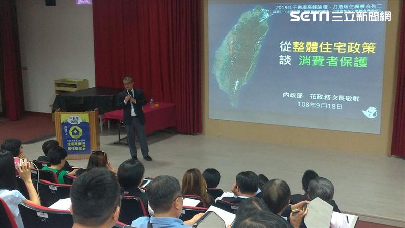 花：小英一句話　2千年都更剩2百年