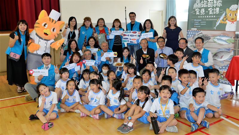 推食魚文化　2千學童樂吃藍帶魚料理