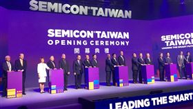 國際半導體展開幕國際半導體展（SEMICON Taiwan）18日上午舉行開幕典禮，全球半導體產業重要貴賓齊聚。中央社記者鍾榮峰攝  108年9月18日