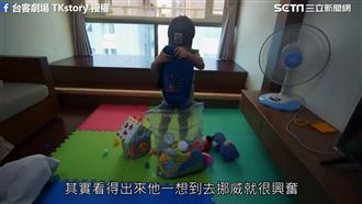 四歲童赴挪威尋新家！寄養媽不捨祝福