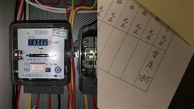 電費一年6萬！他見「用電破1萬2千度」驚呆　真相超傻眼(圖/翻攝自爆系知識家)