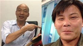 韓國瑜、林佳新（組合圖／翻攝臉書）