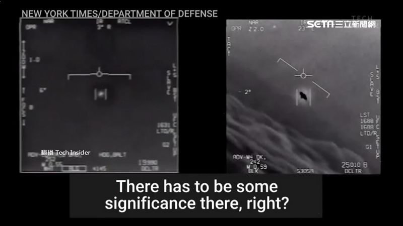 UFO影片流出？美國防部揭露真相…