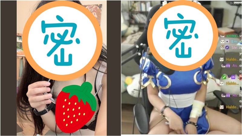 性感直播開高衩！火辣正妹遭禁播3天