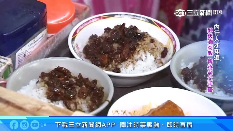 遭罵兩光！他傳承父味道成排隊滷肉飯