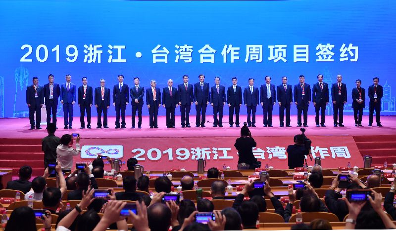 浙台週登場　浙江首涉台合議庭揭牌