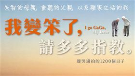 我變笨了 請多多指教